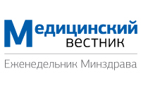 Медыцынскі веснік - спецыялізаванае выданне для медыцынскіх работнікаў