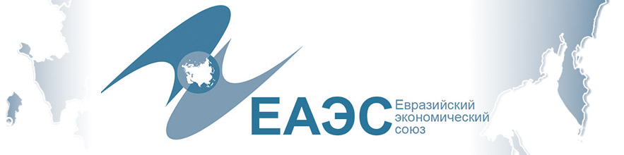 eaeu.jpg