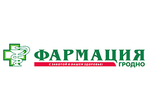 Гродненского РУП «Фармация»