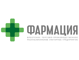 Брестское РУП «ФАРМАЦИЯ»