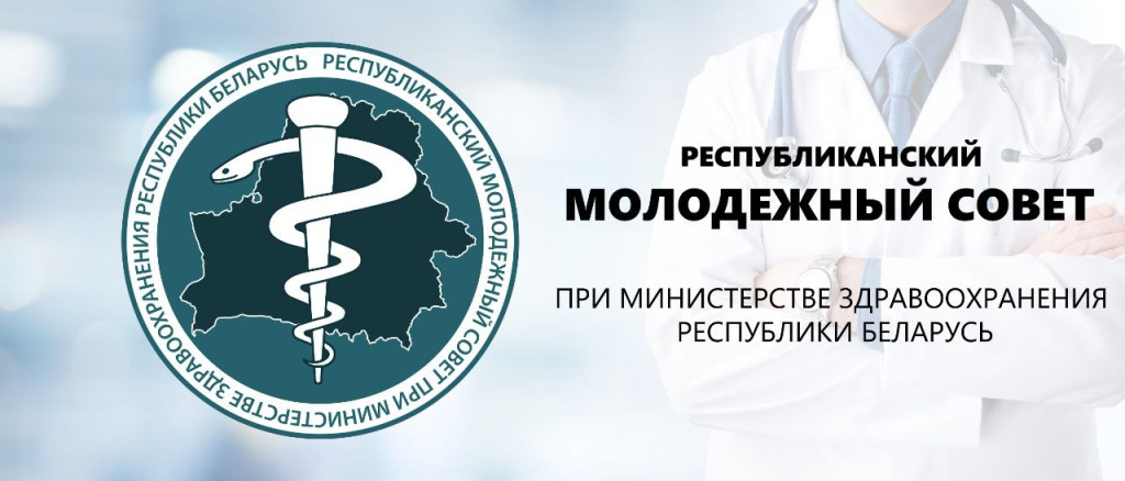 шапка_молодежный_совет.jpeg