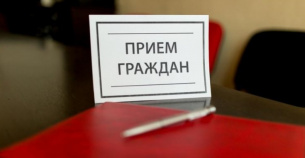 Личный прием граждан члена Национальной комиссии по правам ребенка