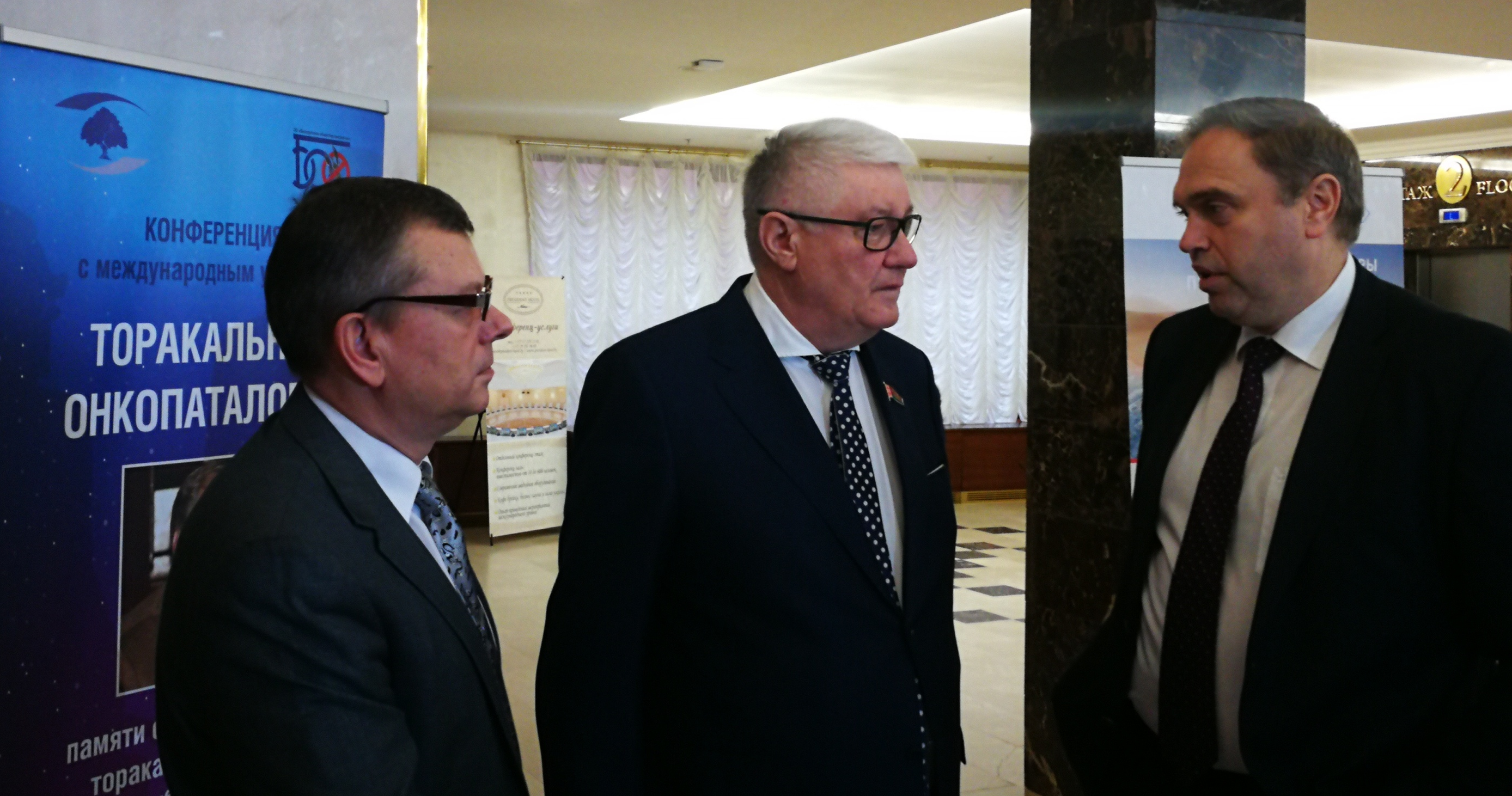 Конференция «Торакальная онкопатология» в Минске
