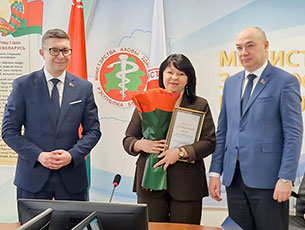 У Міністэрстве аховы здароўя адбылася ўрачыстая цырымонія