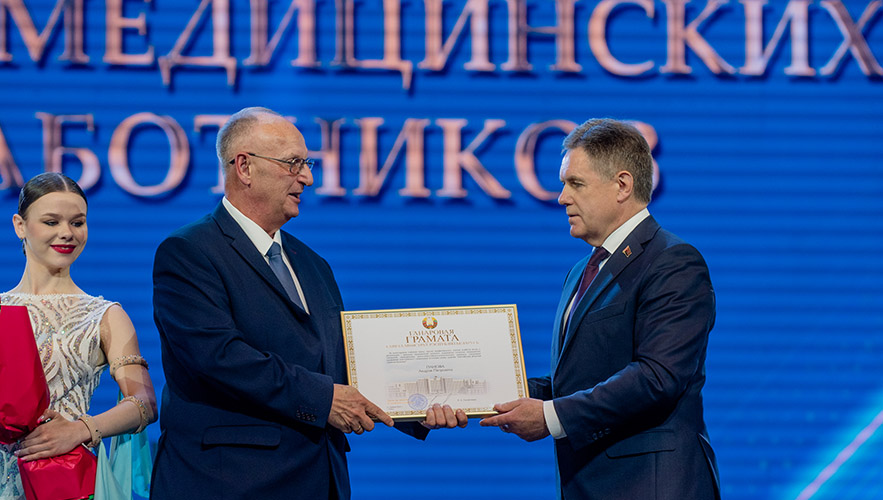 Почетные грамоты Совета Министров медработникам вручил заместитель премьер-министра Игорь Петришенко 04_ДЕНЬ_МЕДИКА-105.jpg