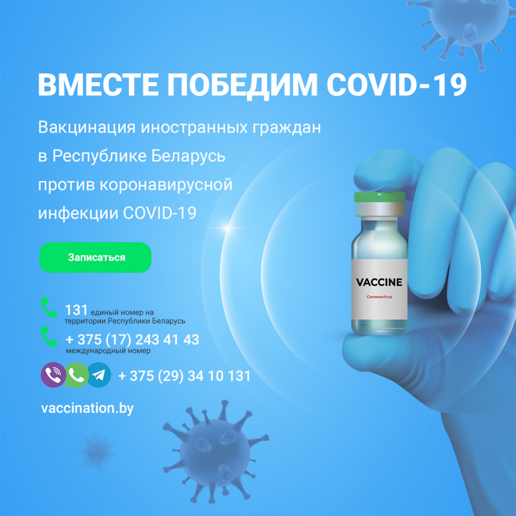6 баннер_инстаграм_ru.jpg