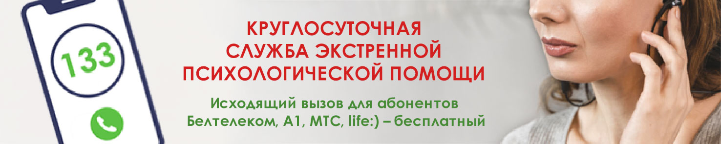 Рекламный баннер